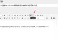 Dux5.2主题给wordpress编辑器添加自动代码高亮功能 代码版 非插件 (移植begin代码高亮)