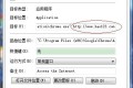 解决chrome首页被hao123劫持,打开就跳转到hao123页面的方法