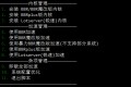 BBR原版 / 魔改 / PLUS 锐速 四合一脚本