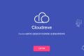 宝塔安装cloudreveV3(go版本)云盘开源程序搭建私人网盘