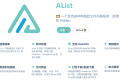 windows系统安装alist