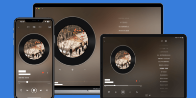 开源NAS 音乐播放器——音流 开源NAS 音乐播放器——音流