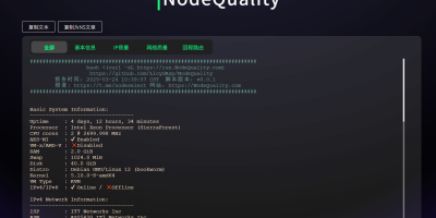 NodeQuality -一键VPS性能测试开源脚本 NodeQuality -一键VPS性能测试开源脚本