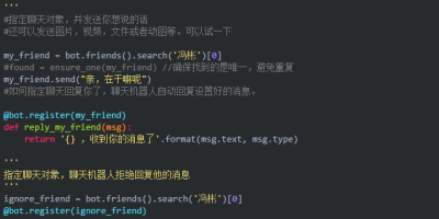 用Python假装自己有女朋友对我表白(附代码) 用Python假装自己有女朋友对我表白(附代码)